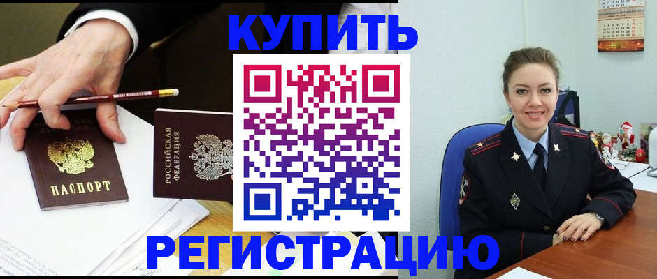 найти адрес прописки в Сегеже