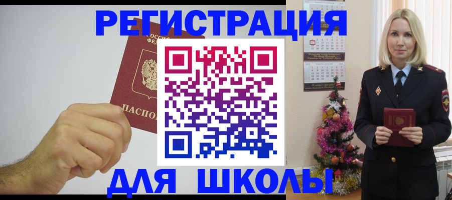 прописка от собственника в Сегеже