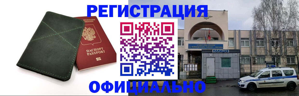 пропишу в квартире в Сегеже