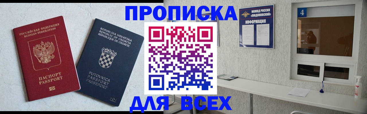 временная регистрация госуслуги в Сегеже