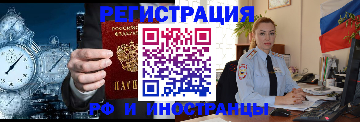 пропишу в квартире в Сегеже